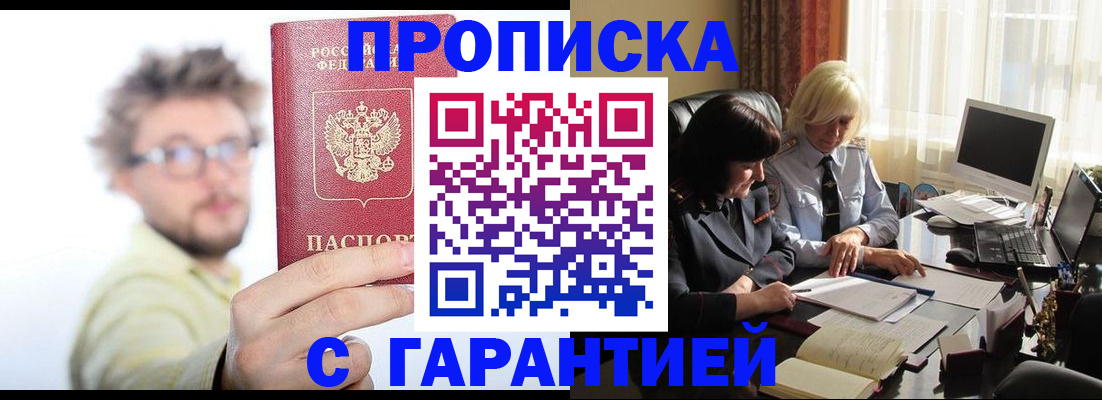 регистрация для дет. сада в Ершове